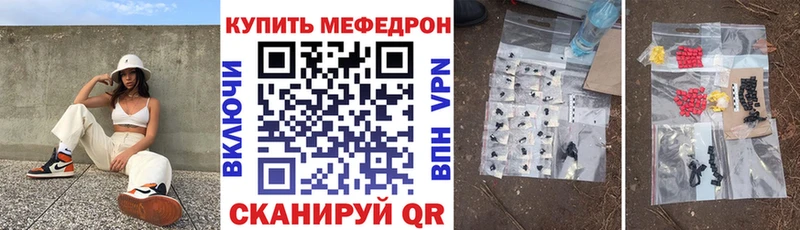 Купить МЕТАМФЕТАМИН  Каннабис  A-PVP  Меф  ГАШ  Асбест