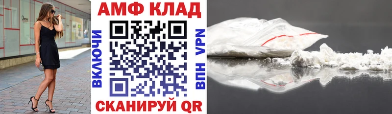 Купить закладки  Асбест  Amphetamine 97% 