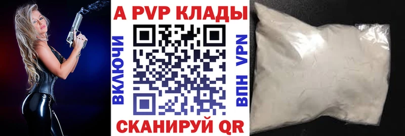 A PVP VHQ Асбест