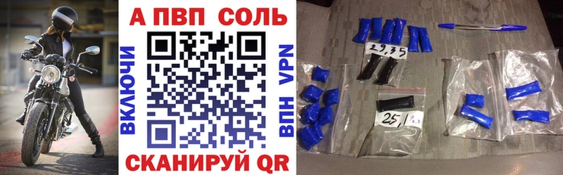 Alfa_PVP Соль  Купить закладки  Асбест 