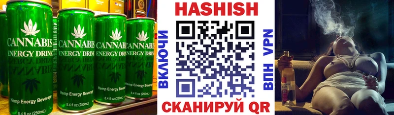 Купить  Асбест  Cannafood конопля 