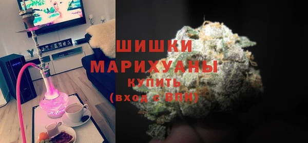 бутират Верхнеуральск