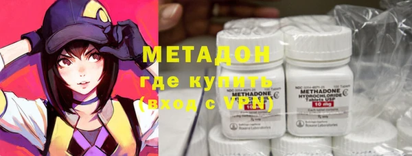 мет Верхний Тагил