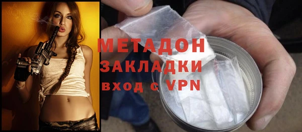 хмурый Верея