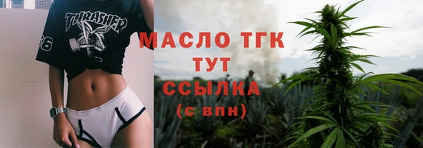 бутират Верхнеуральск