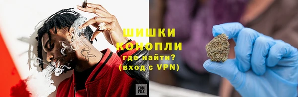 бутират Верхнеуральск