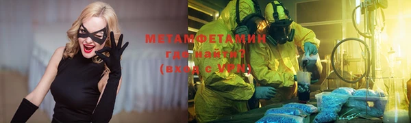 хмурый Верея
