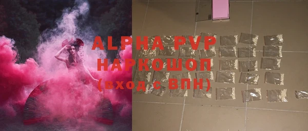 бутират Верхнеуральск