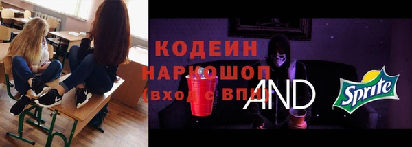 мет Верхний Тагил