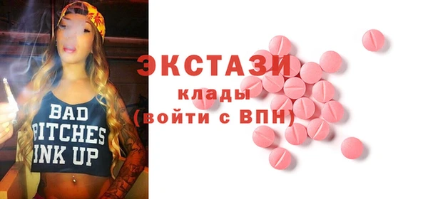 бутират Верхнеуральск