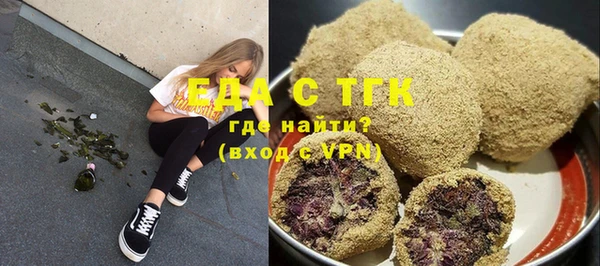 бутират Верхнеуральск