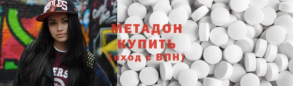 мет Верхний Тагил
