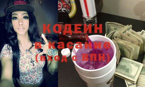 мет Верхний Тагил