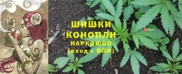 бутират Верхнеуральск
