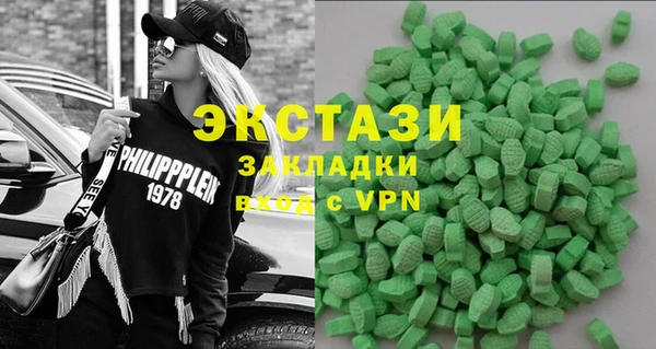 мет Верхний Тагил