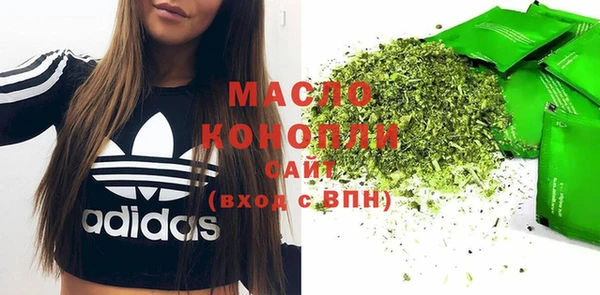 мет Верхний Тагил