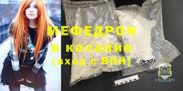 хмурый Верея