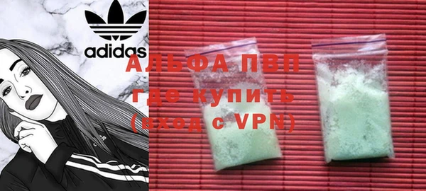 бутират Верхнеуральск