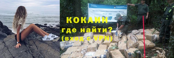 бутират Верхнеуральск