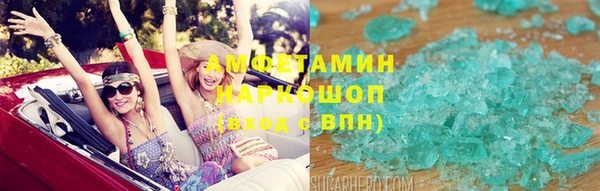 мет Верхний Тагил