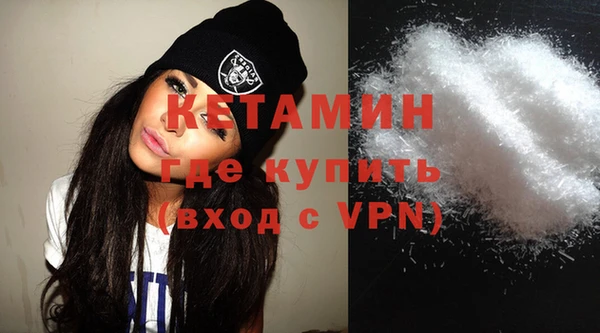 бутират Верхнеуральск