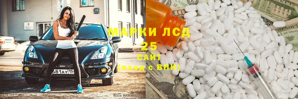 мет Верхний Тагил