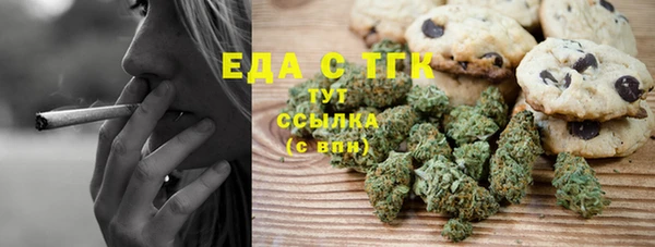 хмурый Верея