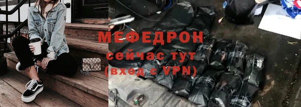 бутират Верхнеуральск
