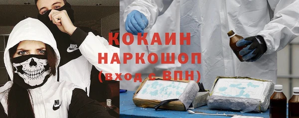 мет Верхний Тагил
