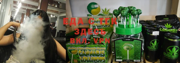 хмурый Верея