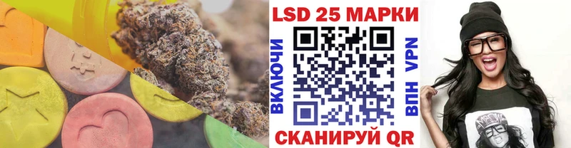 LSD-25 экстази ecstasy  Купить где  Асбест 