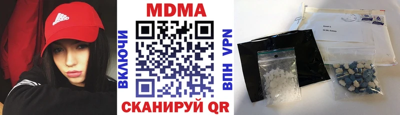 MDMA crystal  Купить  Асбест 