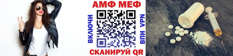 Купить  Асбест  МЕТАМФЕТАМИН винт 