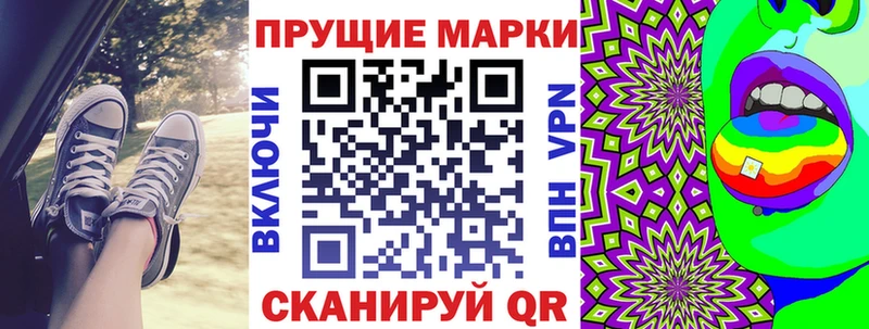 Купить  Асбест  Марки NBOMe 1,5мг 